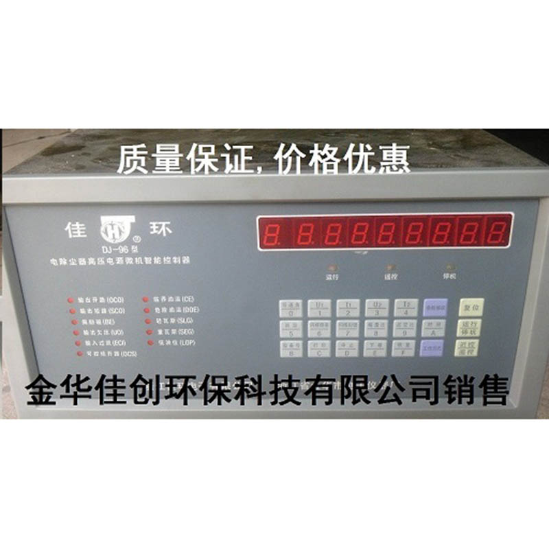 太原DJ-96型电除尘高压控制器
